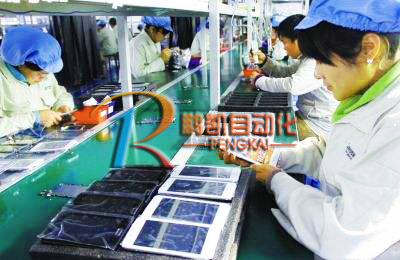 平板電腦生產線